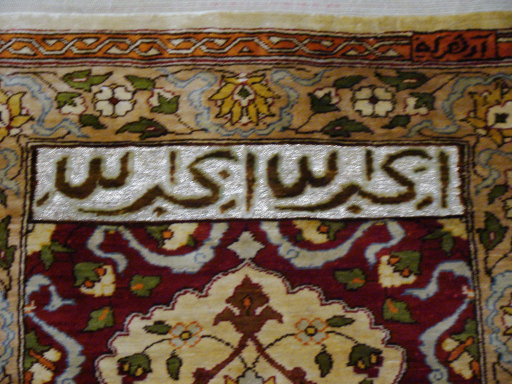 antique-hereke-persian-silk-wall-carpet-hand-signed-gold-inscription-multicolor-CA002-5.jpg